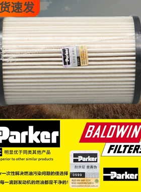 派克PF7935-C燃油滤芯PU1059/2德国重汽曼201V12503-0062柴油滤芯