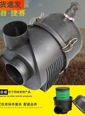 K1627适配解放虎V福田欧马可奥铃捷运瑞沃E3开瑞空气滤芯总成外壳