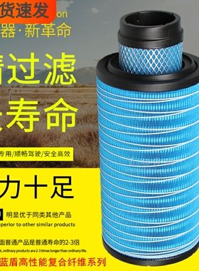 YK2241U空滤适配东风商特王牌腾狮正品K2241PU空气滤芯滤清器配件