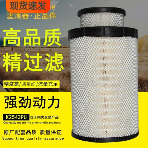 豪曼华神力狮纳米长效版空气滤芯