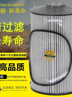 200V05504-0108适配重汽曼长寿命200V05504-0122机油纸滤芯滤清器