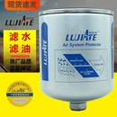空气干燥罐干燥筒干燥瓶干燥器 滤水滤油卡车客车货车通用方便安装