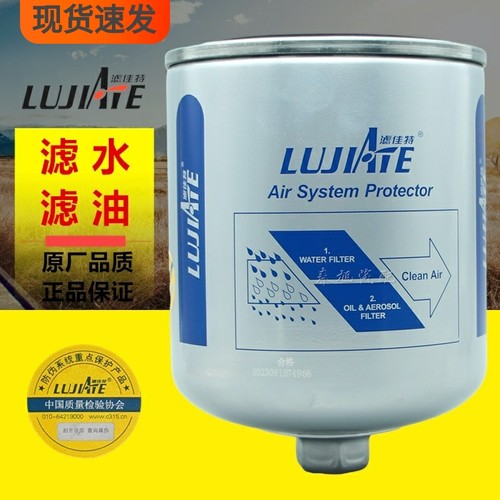 滤佳特便装卸式高品质空气干燥器