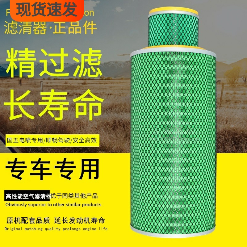 适配收割机空气滤清器