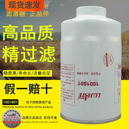 云内电喷专用柴油滤芯滤清能力强