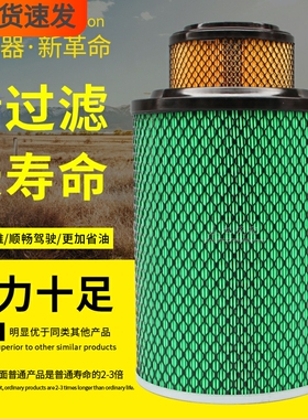捷赛K2028空滤适用江淮风驰奥驰高性能2028双纸芯空气滤清器滤芯