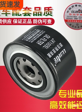 JX1005L 机滤 J4600 NJ21-11A1无锡四达480水冷 机油滤清器滤芯格