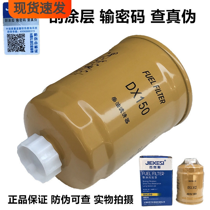 纯正部品！！！！保每只都有防伪可查，请勿跟（杂牌）假冒伪劣产品对比价格。为了您的爱车请使用正品配件！！！！型号一样即可使用，请亲购买前仔细核对！产品都是实物实拍，我们发货的产品也是跟图片一模一样的！！！！两只包邮（限地区）（可开正规发票，如需开票请联系客服）