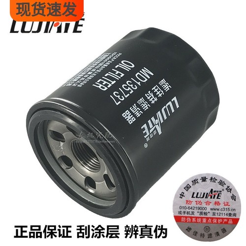 微卡小卡汽油车高效过滤机油滤芯