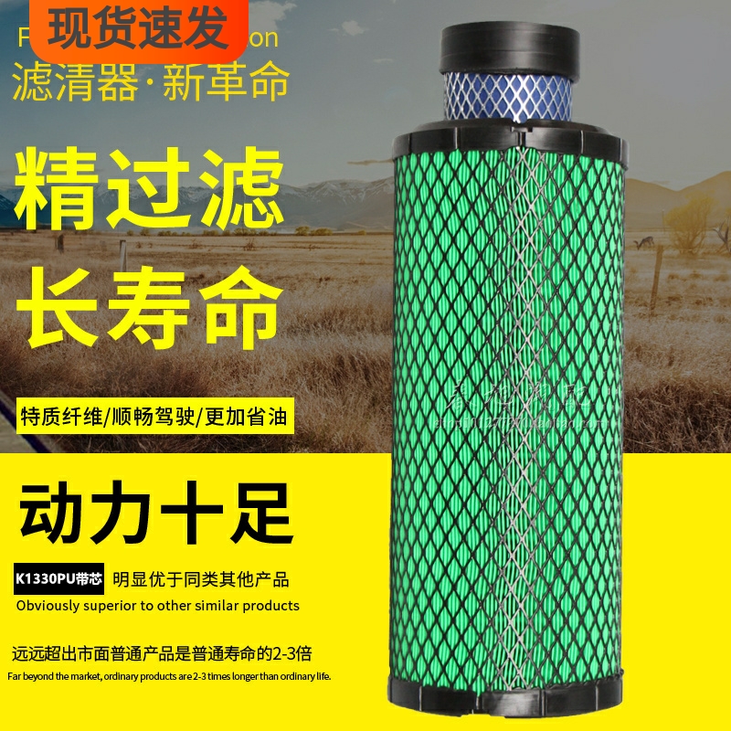 叉车小铲车挖掘机高品质空气滤芯