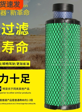 K1330PU适配洋马徐工柳工厦工60怪手堆高机高品质空气滤芯滤清器