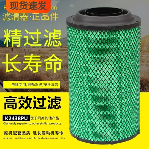 德龙L3000/L5000高品质空气滤芯