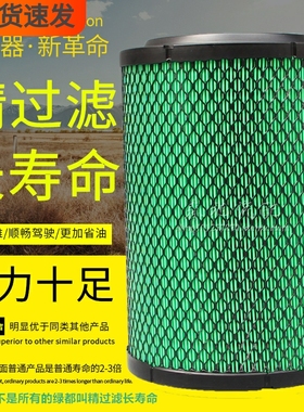 K2028PU适配金龙新金威凯歌211500088 60793 937AD2755A空气滤芯