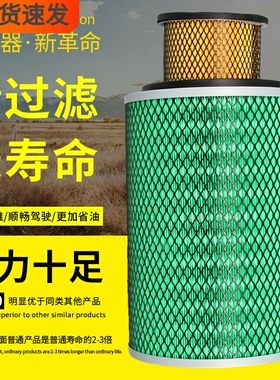 K2330空滤NL21-17L1适配成都大运奥普力K79900B10空气滤清器滤芯