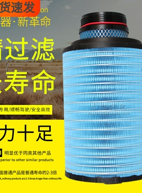 K2738PU空滤适配江淮格尔发A5L自卸车解放一汽柳特空气滤清器滤芯