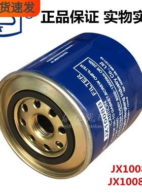 JX1008B适配云内动力JX1008YN NL21-15B1 J3100机油滤芯滤清器格
