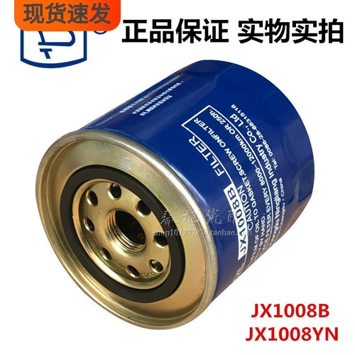 宁良云内动力原厂配套机油滤清器