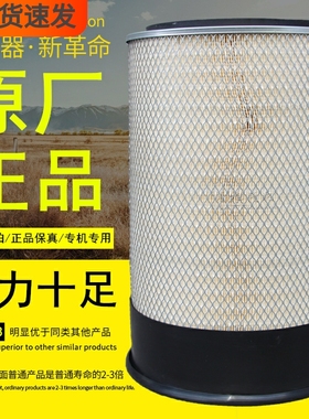 K3250正宗上海弗列加空气滤芯AF25812/3空气滤芯AA02958正品保证