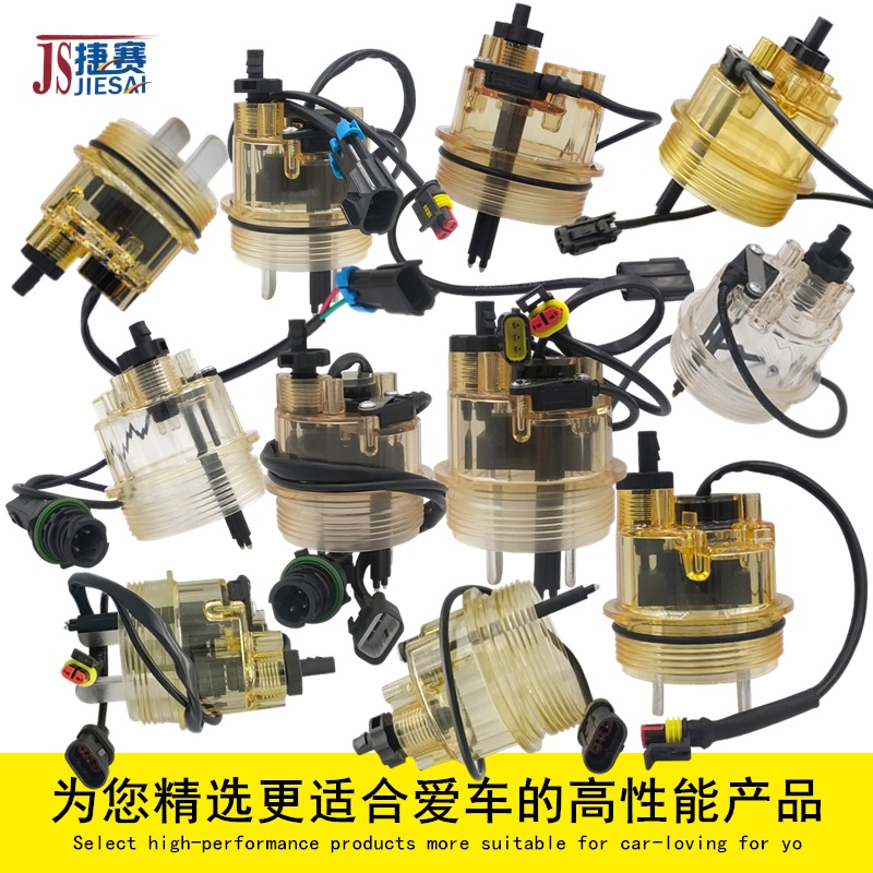 捷赛PL420油水分离器透明集水杯