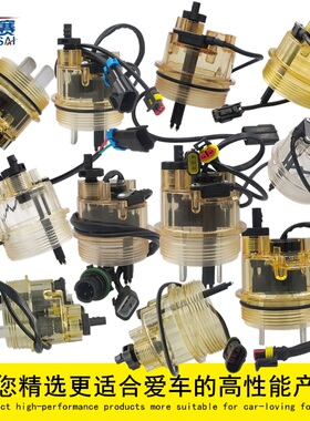 PL420油水分离器1000424916 FS53041自动恒温带加热线透明积水杯