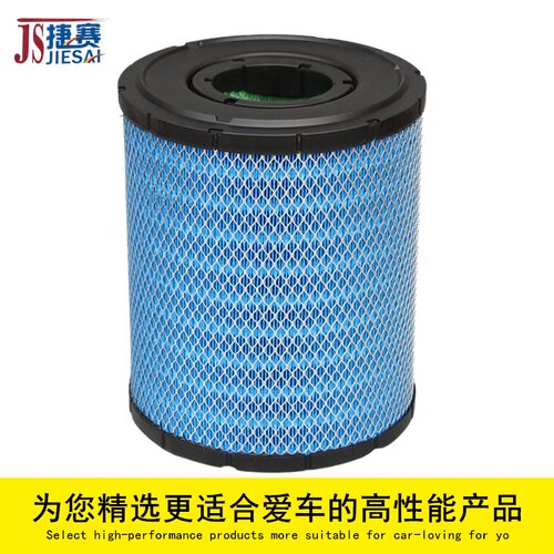 装载机全复合蓝盾高品质空气滤芯