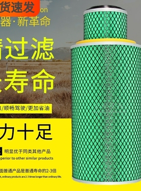 K2036空气滤芯B9501-1109100货车高性能纳米长寿命空气滤清器滤芯