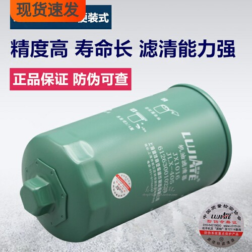 潍柴动力方便安装拆卸带助力滤芯