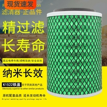 K1522空滤适配江淮福田轻卡货车农用车纳米长效空气滤清器滤芯格