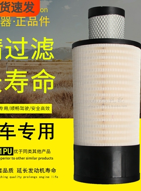K2751PU空滤适配卡特336D2徐工柳工856H装载机铲车空气滤清器滤芯