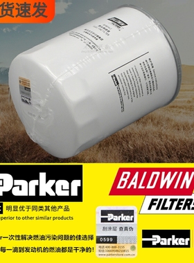 BF9816-C燃油精滤CX1010正品4102H.15.110柴油滤清器滤芯CX1012G