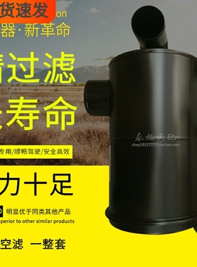 K2850 空滤总成 东风140尖头车 1109F82-010 空气滤清器滤芯总成