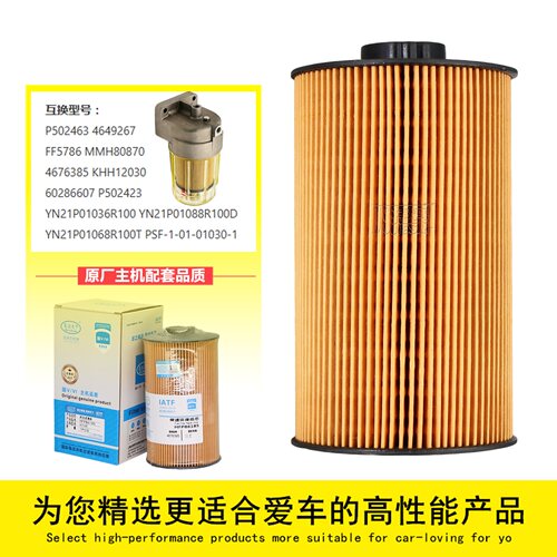 挖掘机工程机械柴油滤清器纸滤芯