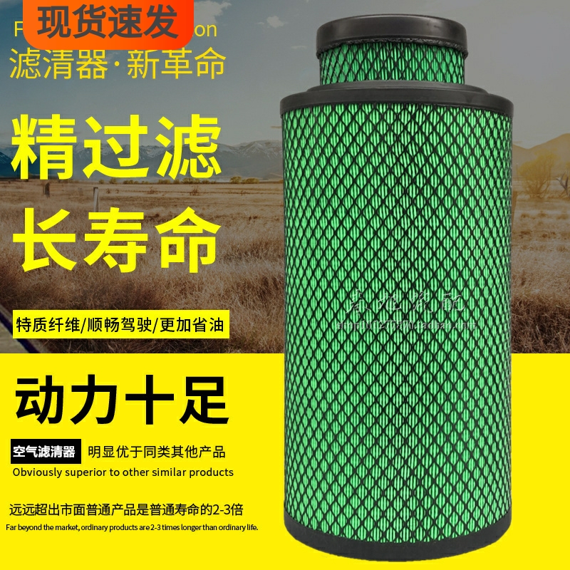 东风轻卡纳米长效升级版空气滤芯