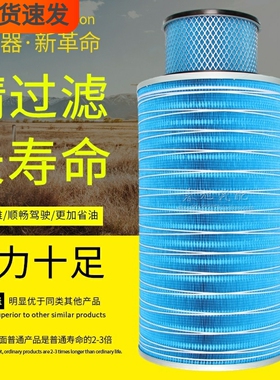 K3052空气滤芯适配龙卡霸龙德龙红岩金刚YK3052B-F空气滤清器滤芯