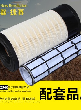 K2347PU适配沃德P626096奥龙P626104拖拉机G110468空气滤芯滤清器