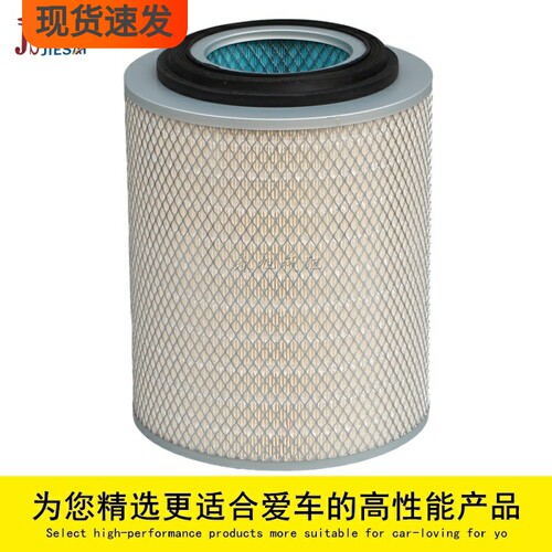 昊滤华菱之星高效过滤空气滤芯格