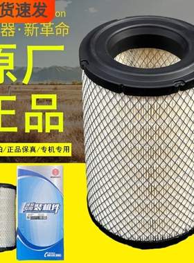 1001069804潍柴锐动力发电机组原厂正品1000054217空气滤芯滤清器