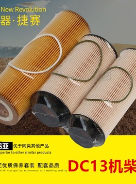 2022275斯堪尼亚E102KP01/1736251/1865227/PU10003-2滤X芯E101KP