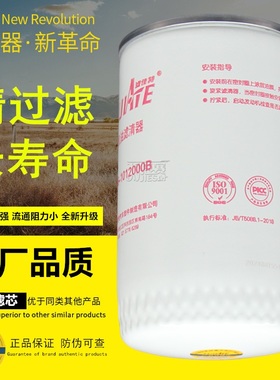 JX0813机滤186-1012000B 186-1012240 YJX-6319机油滤清器滤芯格