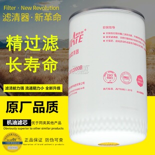 1012240 JX0813机滤186 1012000B 186 6319机油滤清器滤芯格 YJX