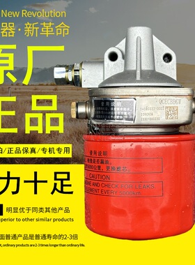 JX1007AT机油滤芯3408022710102全柴3408022710002机油滤清器总成