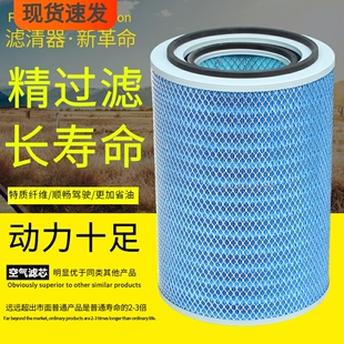 KLT 32空气滤芯滤清器 3246铁盖适配杰狮卡车金旅客车大巴1109