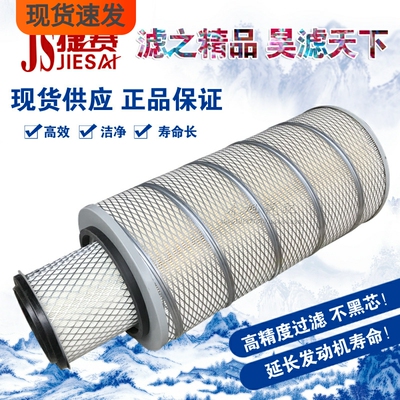 K2448空滤适配红岩斯太尔陕汽奥龙德龙2448重汽空气滤清器滤芯格