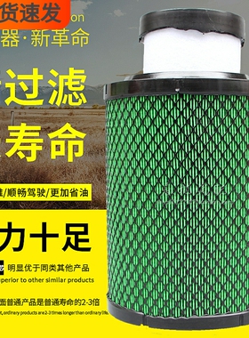 K2025PU带芯2026高品质1109070/080D6190骏铃V3/E3空气滤清器滤芯