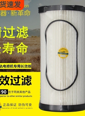 FS20190油水分离器WG9925550966/1豪沃WG9925550990/1柴油纸滤芯