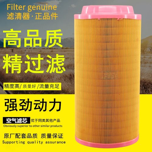 捷赛高品质正品件空压机空气滤芯