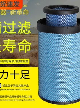 K2743PU适配宇通AF26595金龙客车AA90140空气滤芯YK2741U1滤清器
