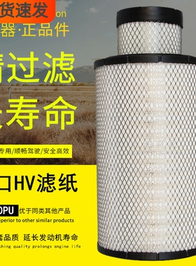 K2440PU S00026215+03 S00022840-1+01 S00022841空气滤芯A-9975