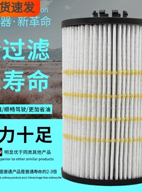 适配解放大柴道依茨CA4DK/CA6DK长寿命1012025-A12机油滤芯滤清器