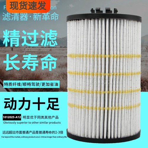 大柴道依茨长寿命十万公里机油滤